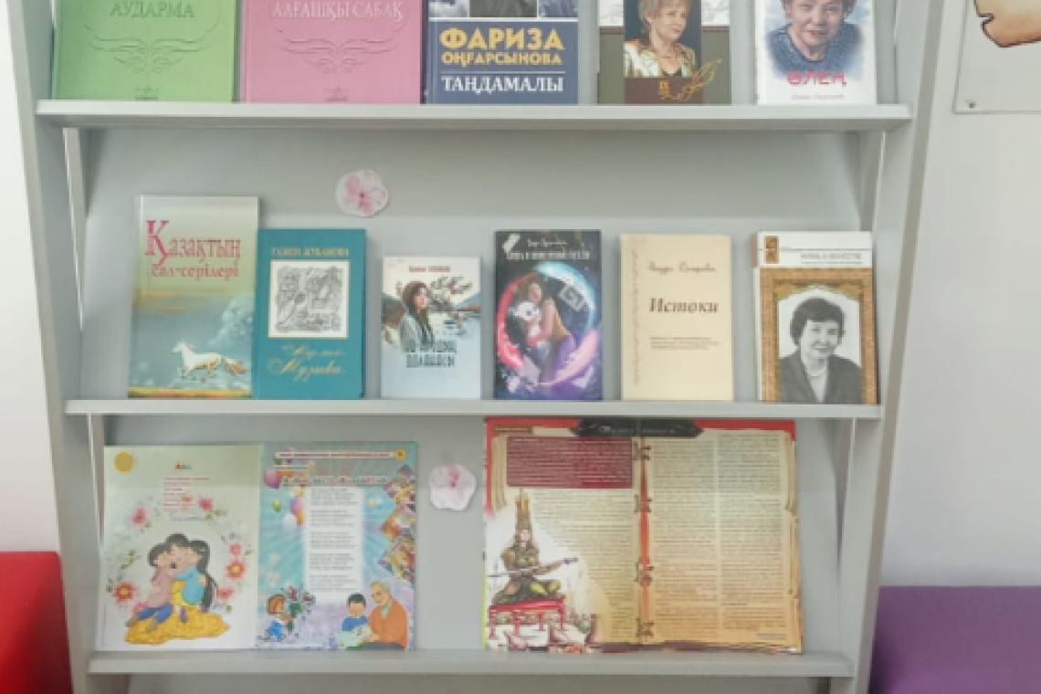 Халықаралық әйелдер күніне орай мектеп кітапханасында "Көктем. Арулар. Гүлдермәдениеттің, ғылымның, өнердің, әдебиеттің және қоғамдық өмірдің дамуына елеулі үлес қосқан көрнекті әйелдерге арналған "Тарих фонындағы әйел силуэті" көрмесі.